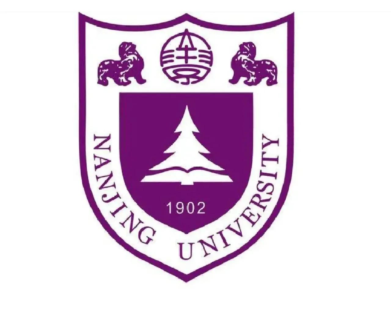 Nanjing University Logo